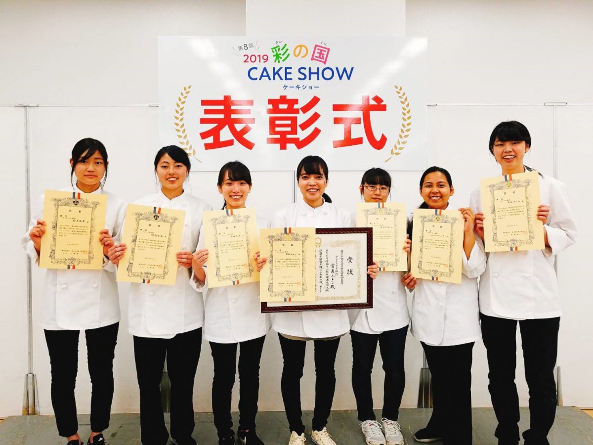 第8回2019彩の国ケーキショーで7名が入賞しました！