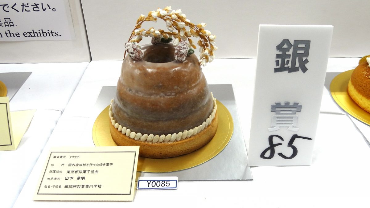 2019 ジャパン・ケーキショー・東京にて、本校教員が銀賞・銅賞を受賞！