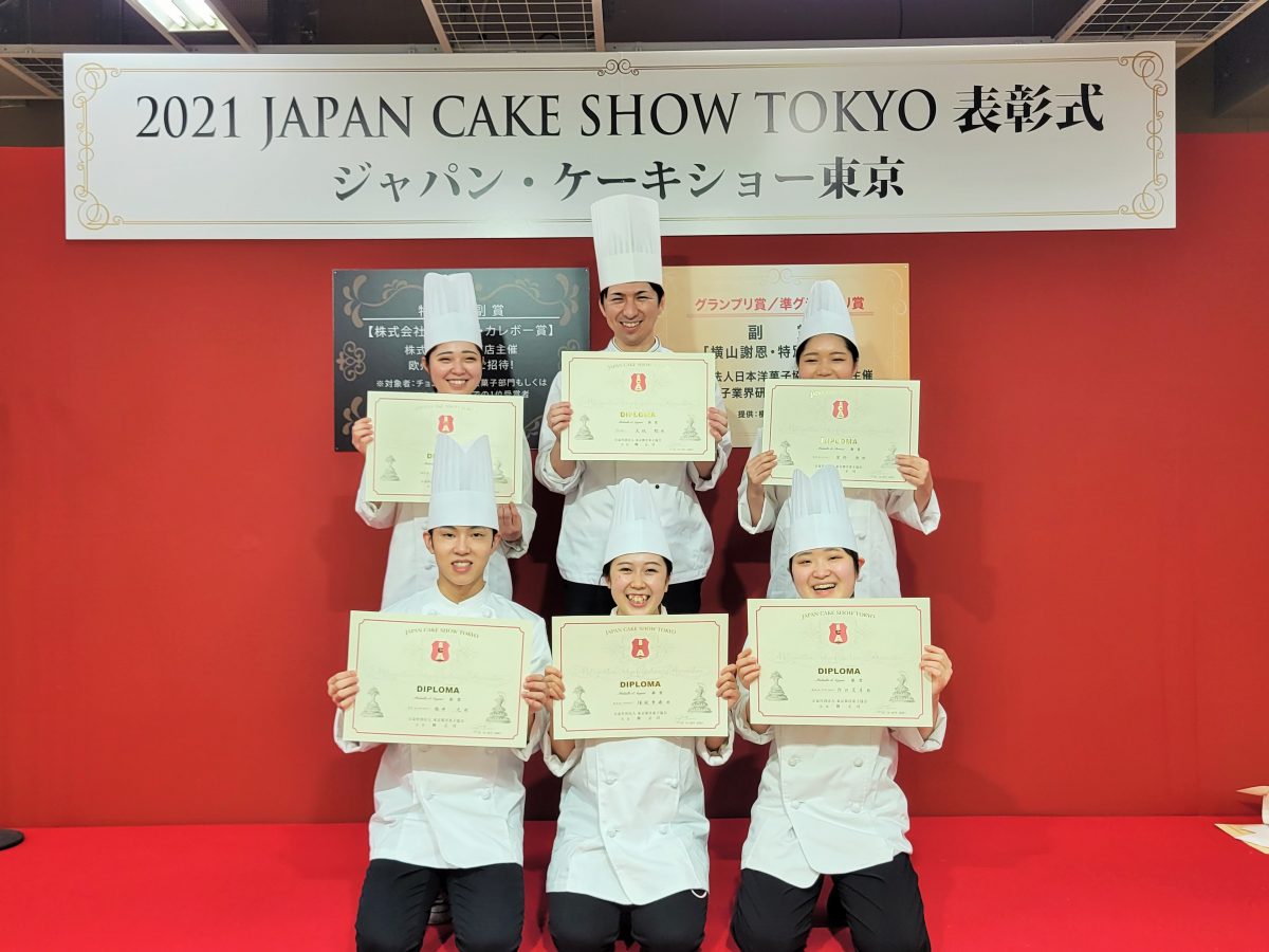 【2021 ジャパン・ケーキショー東京】HANAの学生と教員が銀賞・銅賞を受賞！