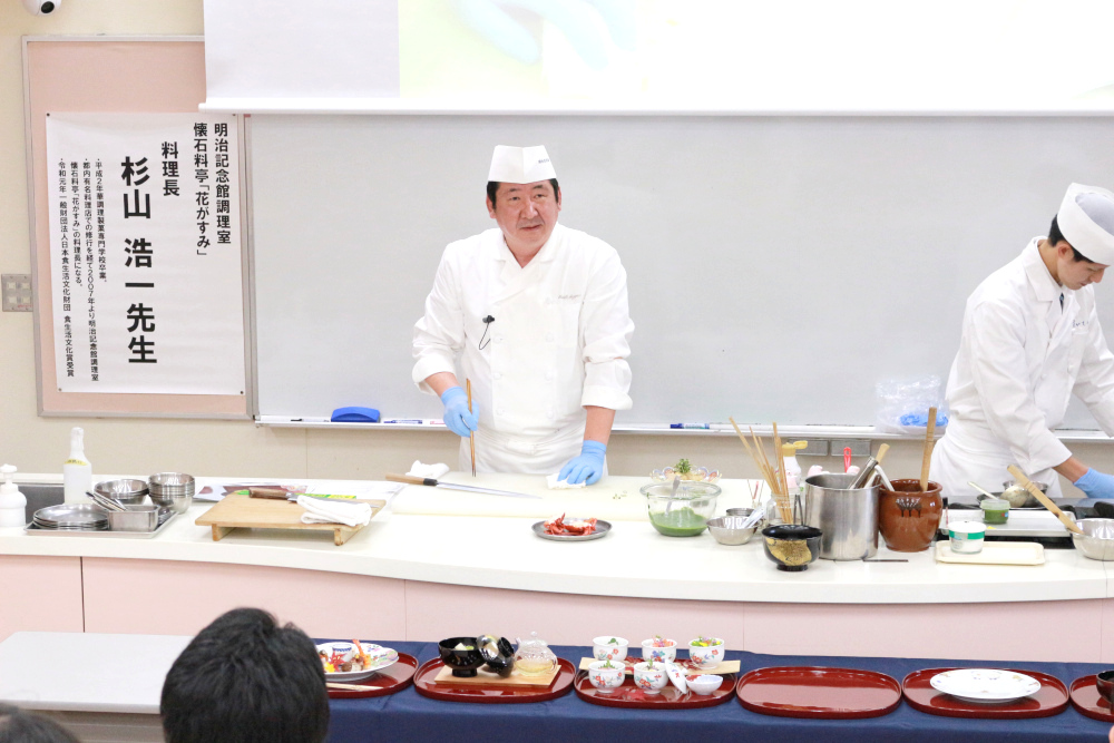 調理師学校で明治記念館の杉山料理長に講演いただきました