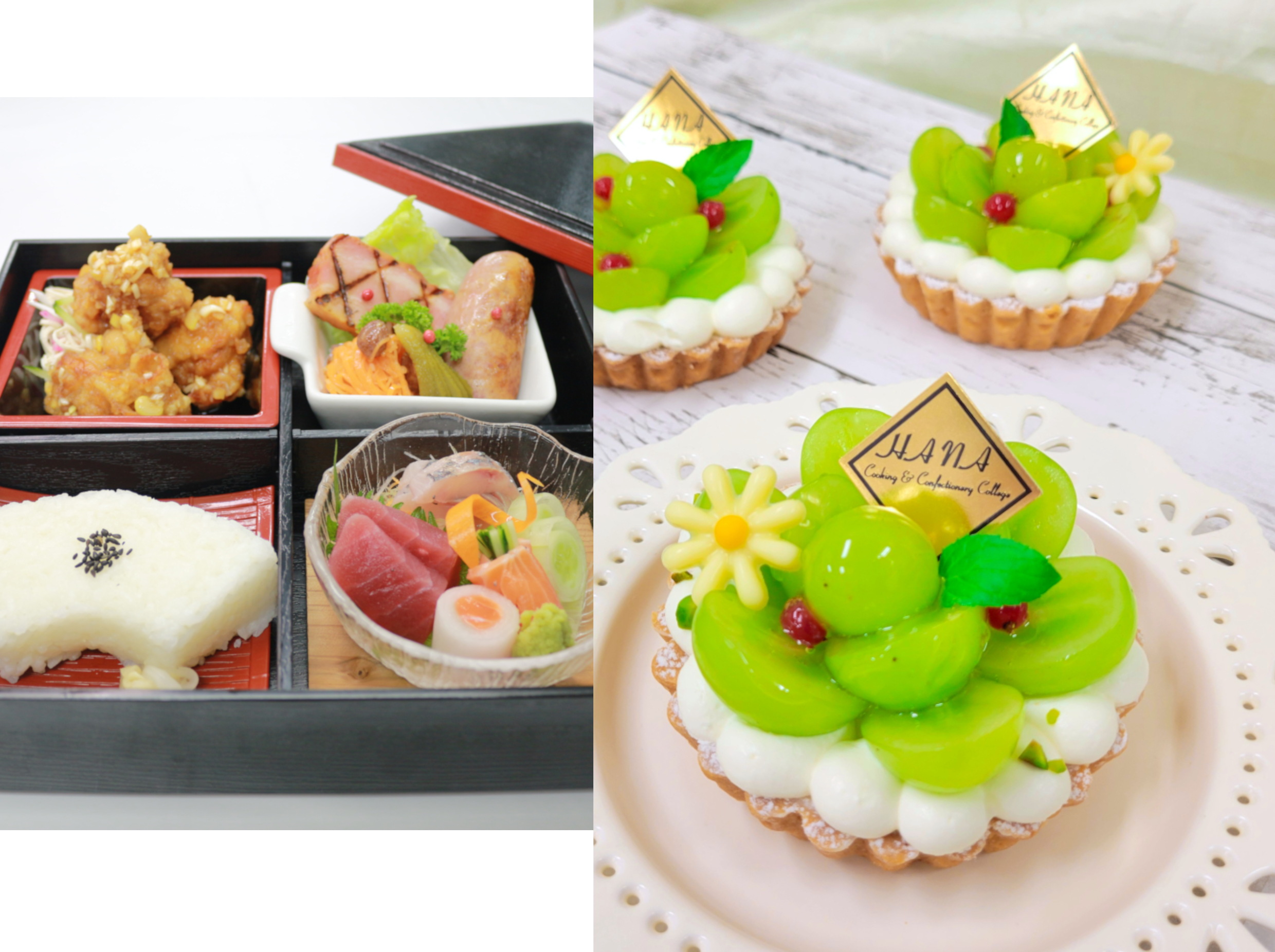 一日で調理と製菓を体験！【調理】デリスペシャル(和洋中デモンストレーション＆試食)＋【製菓】シャインマスカットタルト