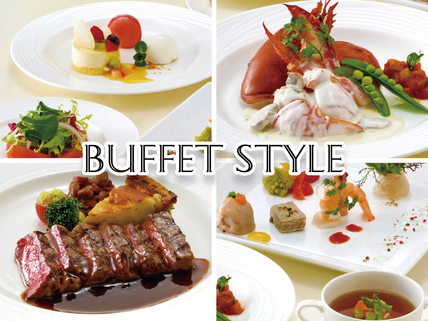 【調理】和洋中デモンストレーション＆ビュッフェスタイルの試食