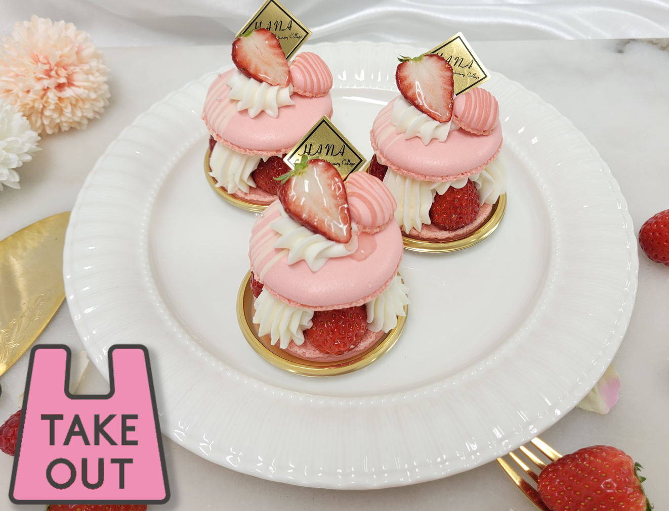 ストロベリーマカロン