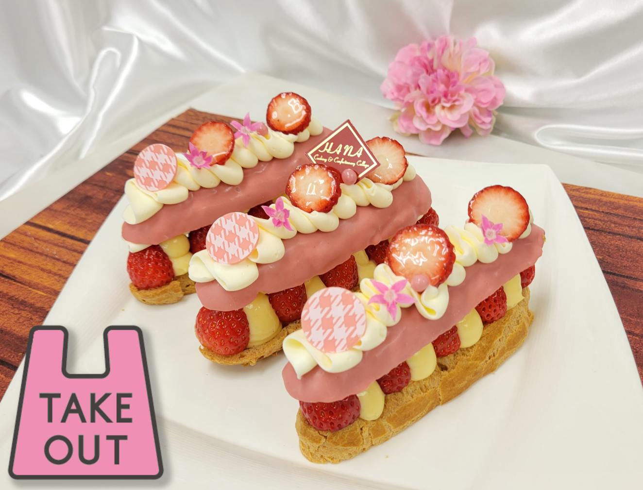 苺たっぷりエクレア