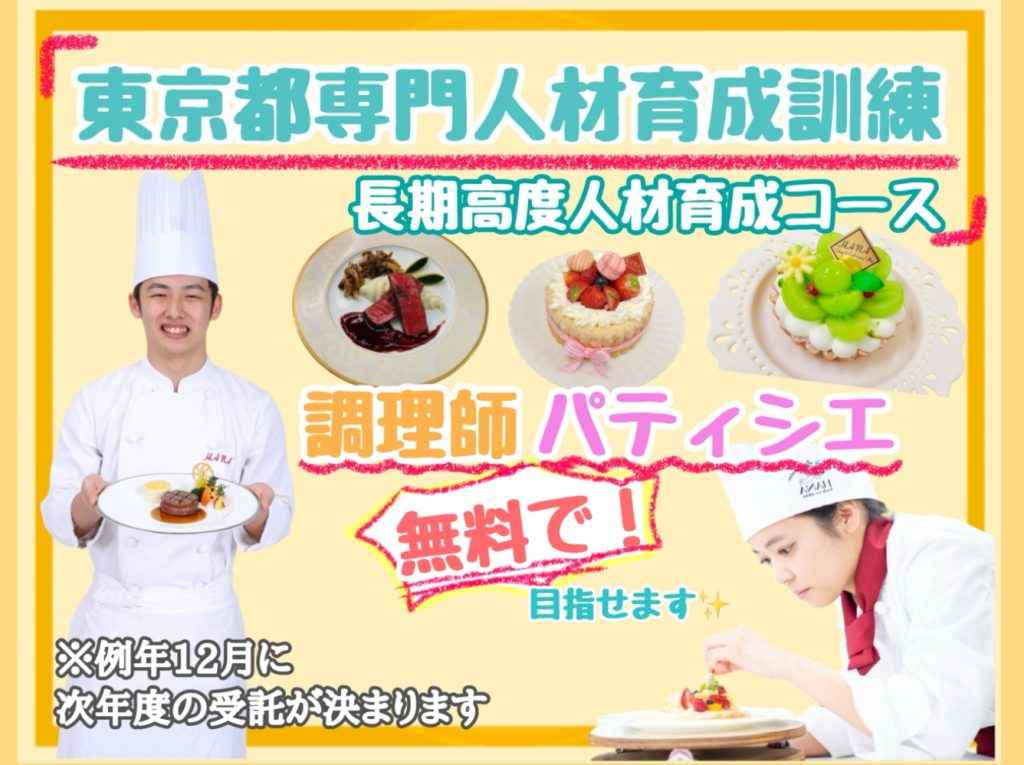 社会人の方へ